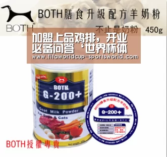加盟上品鸡排，开业必备问答‘世界杯体育A