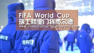 世界杯APP下载