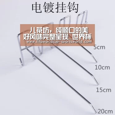 世界杯体育APP
