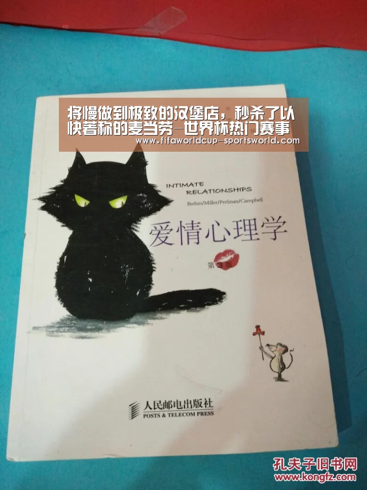 将慢做到极致的汉堡店,秒杀了以快著称的麦当劳-世界杯热门赛事(图2) 世界杯APP下载